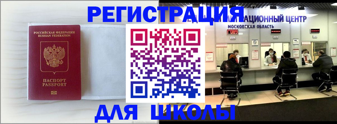 прописка регистрация в Ивдели
