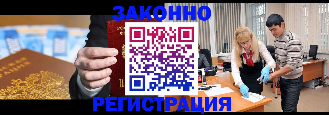 прописка паспорт в Ивдели